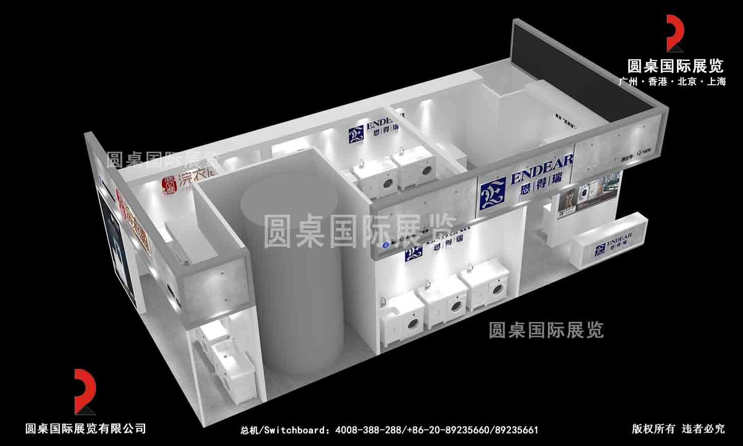 广州建博会展会搭建方案