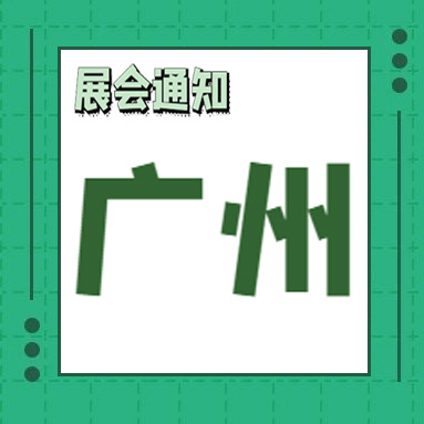 福州展台设计如何设计出高端的感觉？福州展台设计搭建公司说