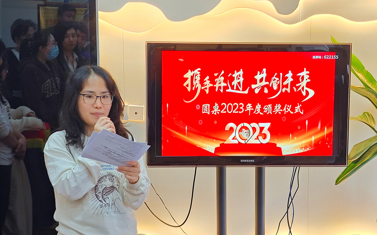 2023年橙子视频在线观看国际展览年终颁奖典礼