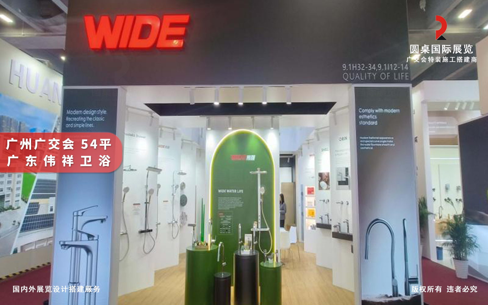 广交会展台设计效果图片素材高清大图