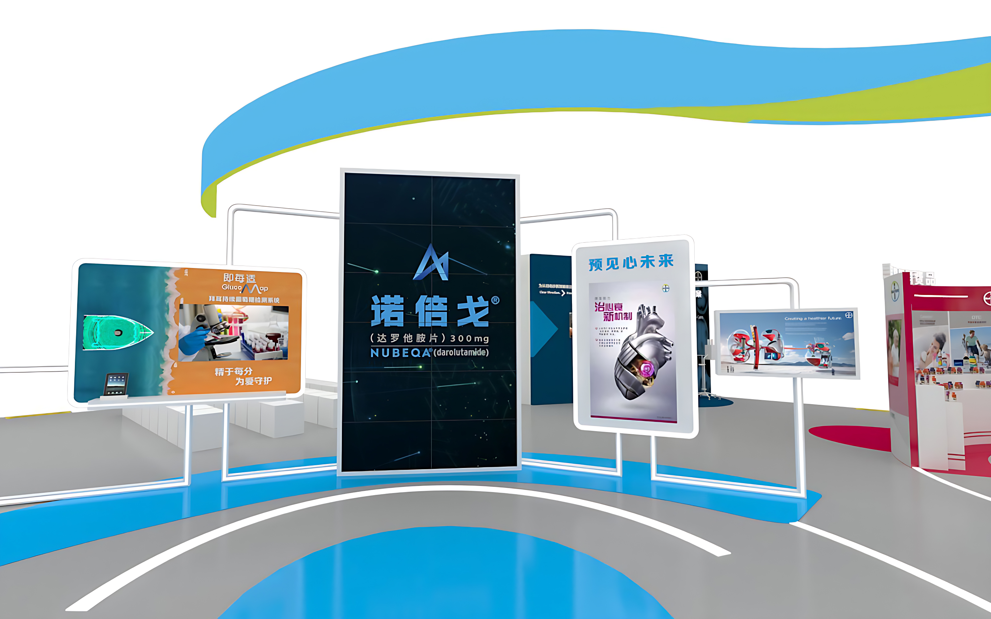 上海进口博览会展会设计效果图片素材高清大图